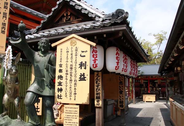 地主神社_e0048413_21011057.jpg
