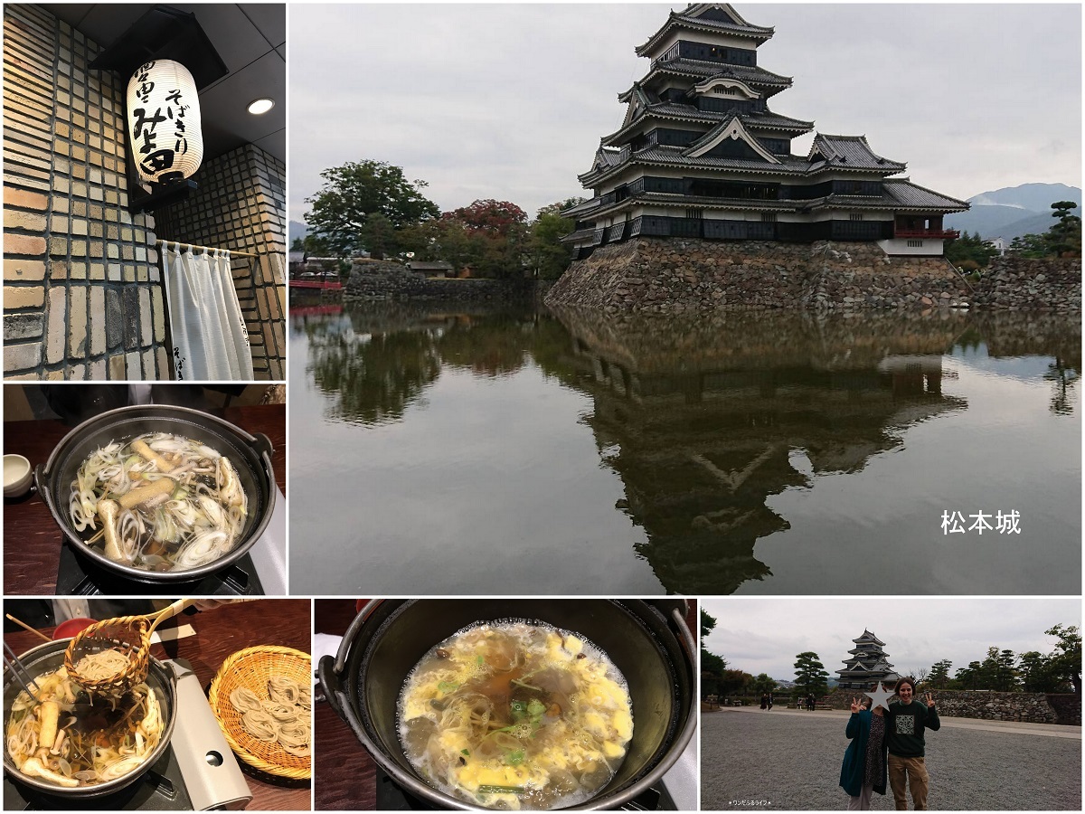 * 過去pic 信州松本散策 *_d0317115_21352321.jpg
