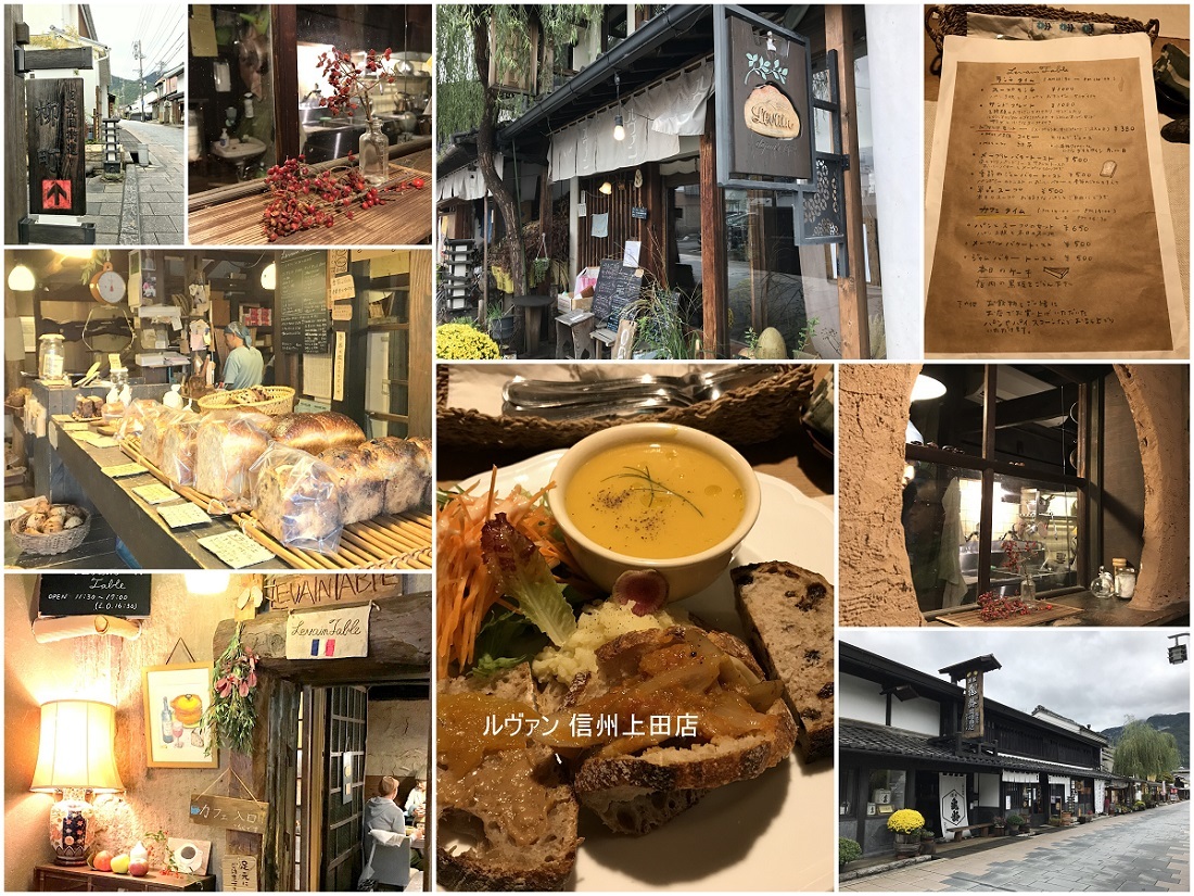 * 過去pic 信州松本散策 *_d0317115_21355364.jpg