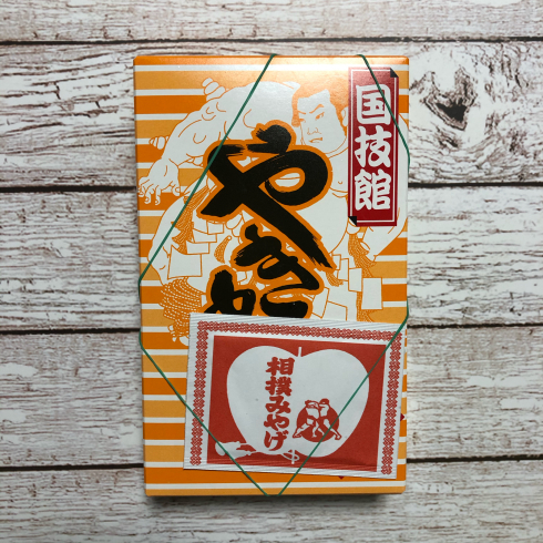 相撲ファンじゃなくても食べてみたい焼き鳥 パンダのお気に入り 相撲ファンじゃなくても食べてみたい焼き鳥 パンダのお気に入り