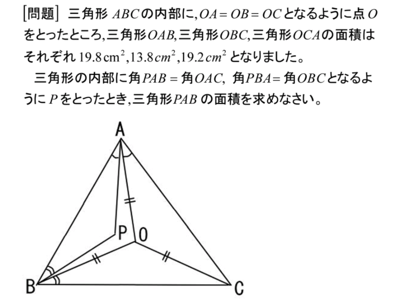 算数オリンピック 93 三角形と面積 齊藤数学教室 問題解説 注文 算数オリンピック 93 三角形と面積 齊藤数学教室 問題解説 注文