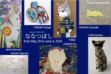 グループ展_f0222045_08225521.jpg