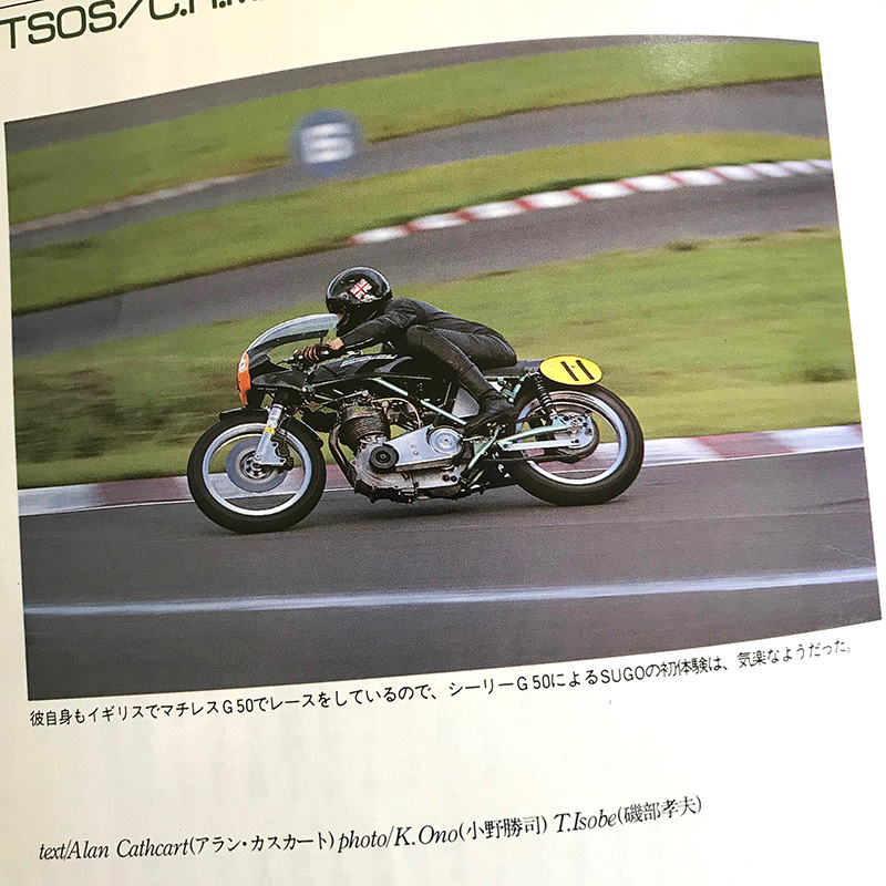 バイクに乗っかる人_b0087456_14554205.jpg