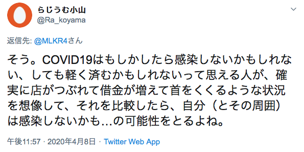 パスカルの賭け_d0164691_12093671.png
