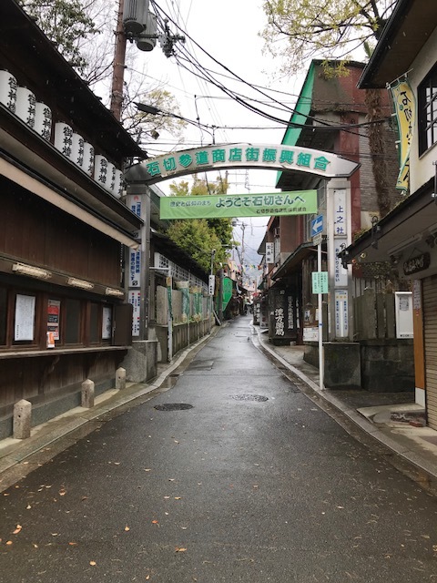 石切さん_f0204295_15354293.jpg