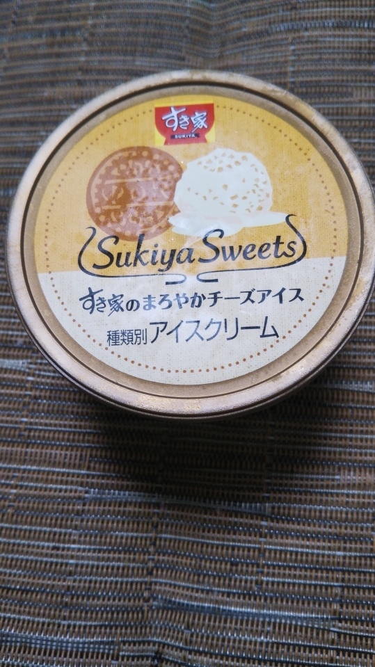 すき家_f0076001_22492498.jpg