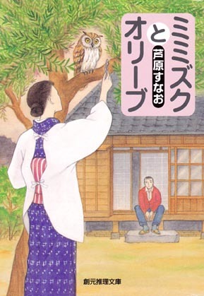 サザエと芦原すなお 4月13日(月)_b0215220_08575299.jpg