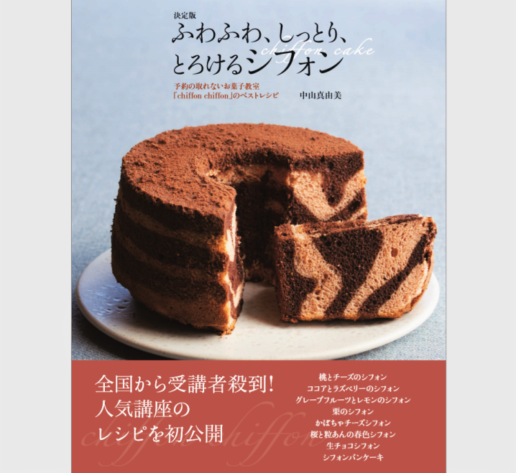 おうち時間を楽しむお菓子。 試作第1弾「人参ケーキ」_b0087822_12140340.png