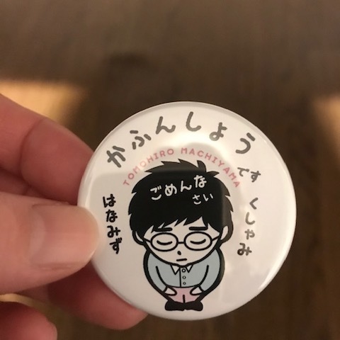レーヨンノースリーブ COMOLI_d0364239_19264275.jpg