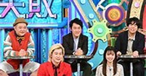 坂上&指原のつぶれない店☆六本木のど真ん中にナゼ!?の名店&スゴイ社長「湖池屋」_e0080345_16420643.png
