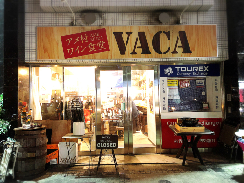 VACA_e0292546_07423064.jpg