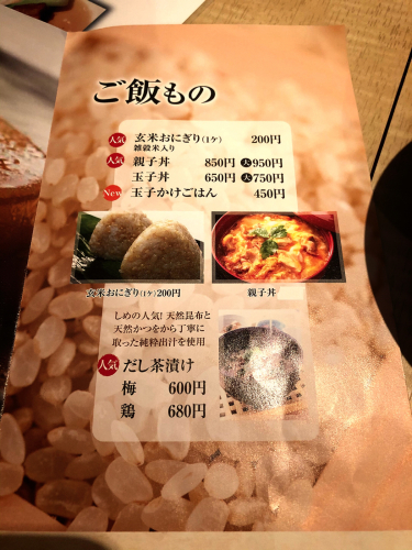manna (マナ)_e0292546_07503199.jpg