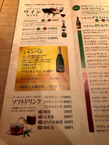 manna (マナ)_e0292546_07503646.jpg