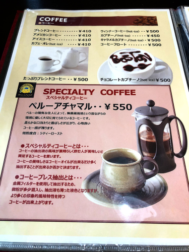 ボストン珈琲店_e0292546_20082656.jpg