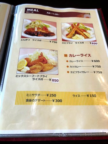 ボストン珈琲店_e0292546_20084124.jpg
