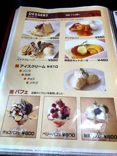 ボストン珈琲店_e0292546_20084595.jpg