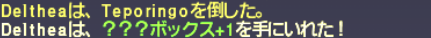 ランプなんて怖くない!ナイズルキャンペーンに行ってみよう_e0401547_12210980.png