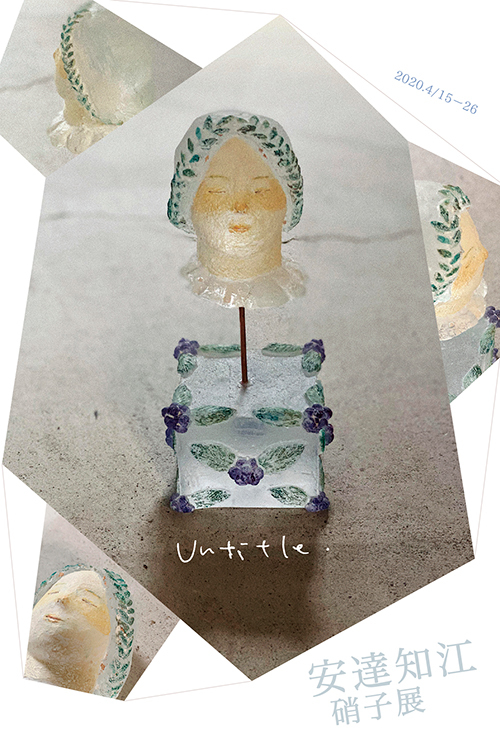 【硝子展〜Untitle】_a0017350_02383662.jpg
