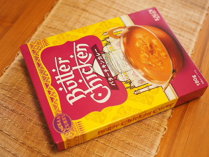 【レトルトカレー食べ比べ⑰】KALDI バターチキンカレー　～もしかしてバターチキン最強？_b0008655_18352129.jpg