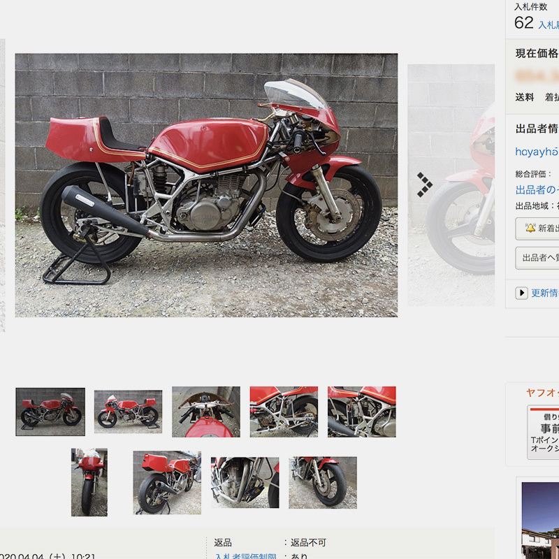 GAVIAL 中村達也　ネイビー ロゴマフラー GAVIAL 中村達也 ネイビー ロゴマフラー