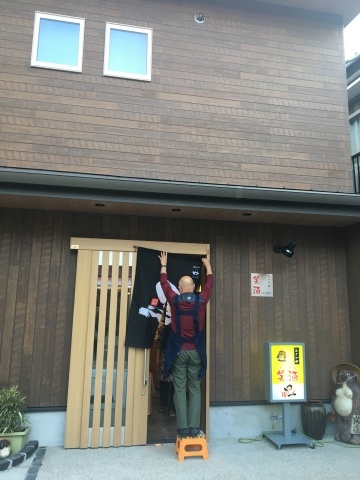 笑酒(えぐし)サンデイ_f0082056_13165538.jpg