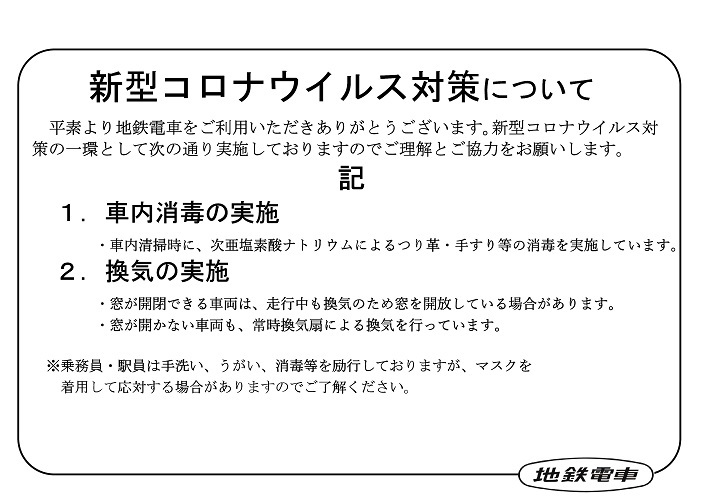 ギリギリでごめんね、アルプス運行のお知らせ_a0243562_11410108.jpg
