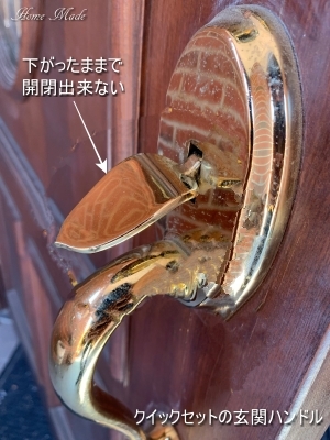 たまにある不具合ですが、原因は様々_c0108065_14544389.jpeg