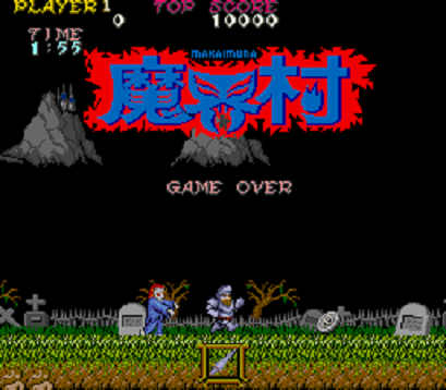 Arcade 魔界村 エンディングまで 鮮烈なレトロビット音の炸裂を聴きまくる 鴎庵 Arcade 魔界村 エンディングまで 鮮烈なレトロビット音の炸裂を聴きまくる 鴎庵