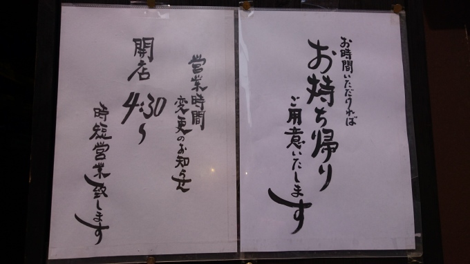 お知らせ_b0162386_09250754.jpg