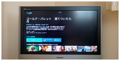 映画鑑賞 インターセクション コールド バレット 凍てついた７月 ギャングバスターズ ギリーは幸せになる とらのおたけび