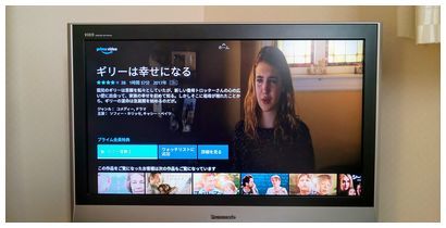 映画鑑賞 インターセクション コールド バレット 凍てついた７月 ギャングバスターズ ギリーは幸せになる とらのおたけび
