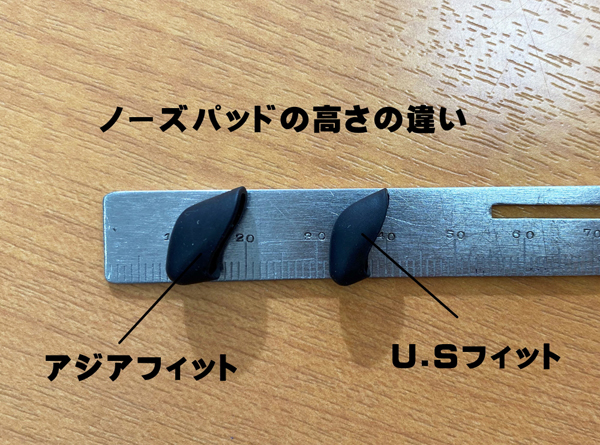 タケオ社長のDAKARA金栄堂 Youtube編 FLAK2.0とFLAK2.0XLの掛け心地(フィッティング)の違い!_c0003493_15373309.jpg