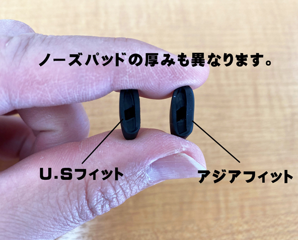 タケオ社長のDAKARA金栄堂 Youtube編 FLAK2.0とFLAK2.0XLの掛け心地(フィッティング)の違い!_c0003493_15373321.jpg