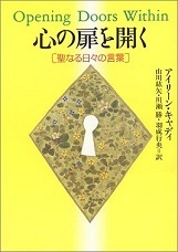 新型コロナについて感じていること_a0277094_16412042.jpg