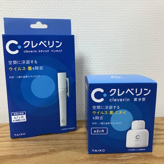 慌てて買ったモノ。_f0204295_13332537.jpg