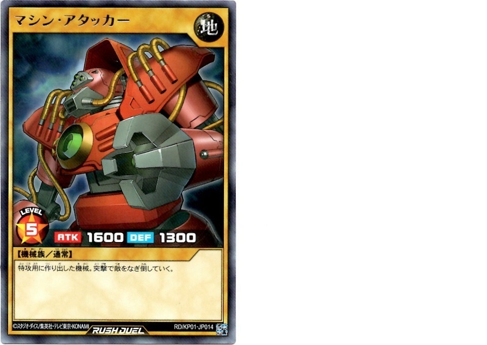 Amazon | 遊戯王ラッシュデュエル デッキ改造パック 超速の