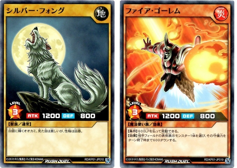 箱開封】遊戯王ラッシュデュエル 超速のラッシュロード!! : BOB EXPO