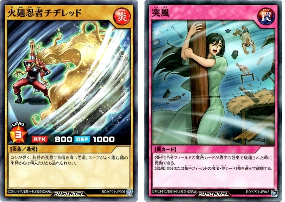 箱開封】遊戯王ラッシュデュエル 超速のラッシュロード!! : BOB EXPO