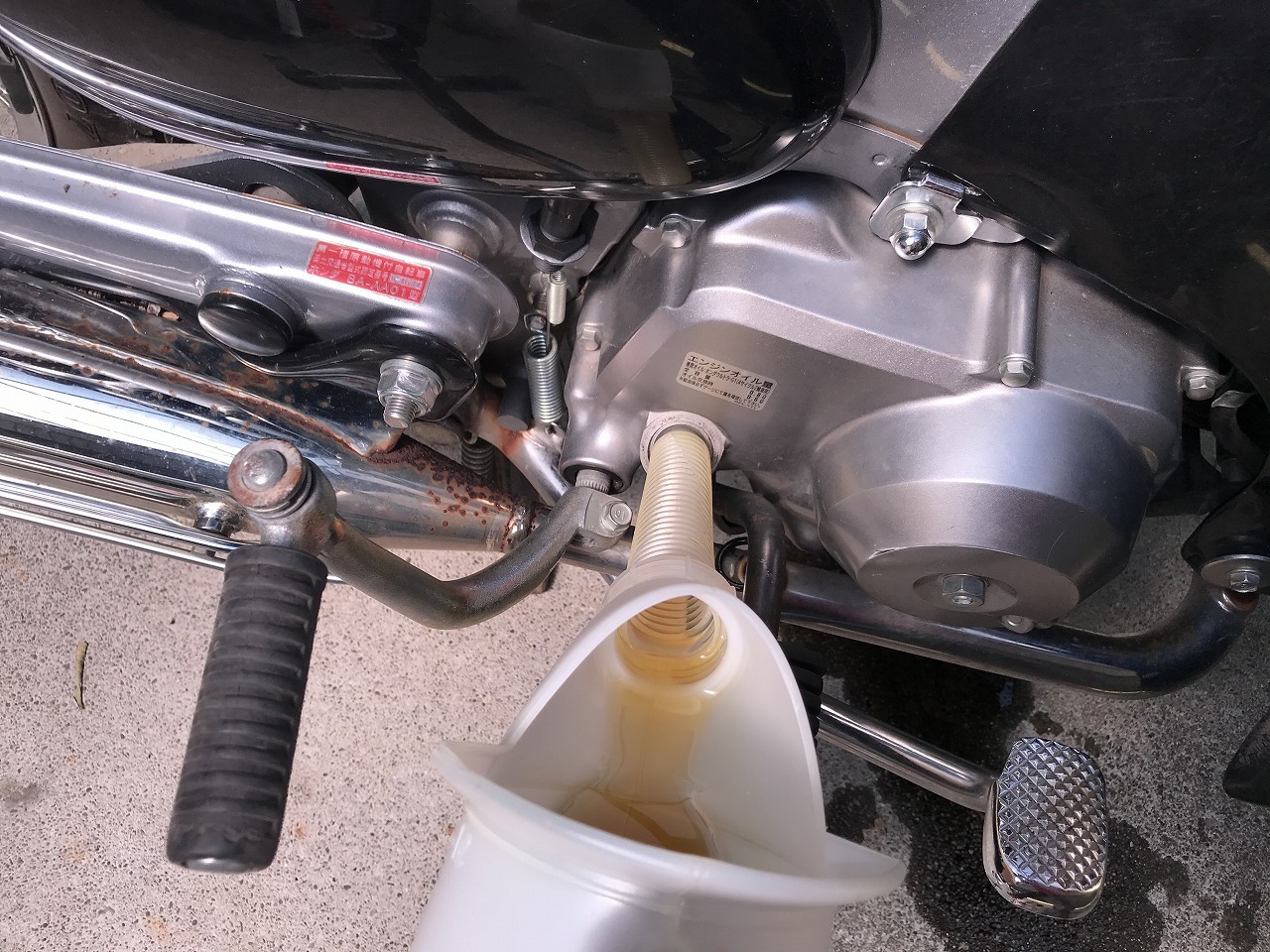 リトルカブオイル交換 : 茶凡遊山記