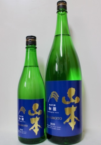 白瀑・純米吟醸 山本 和韻（わいん）（2020.04.14 TUE.）_c0084908_13274742.jpeg