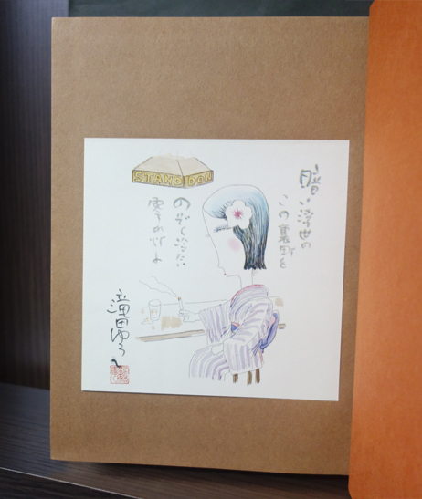 青林傑作シリーズ 全28巻 : 竹の階段 青林傑作シリーズ 全28巻 : 竹の階段