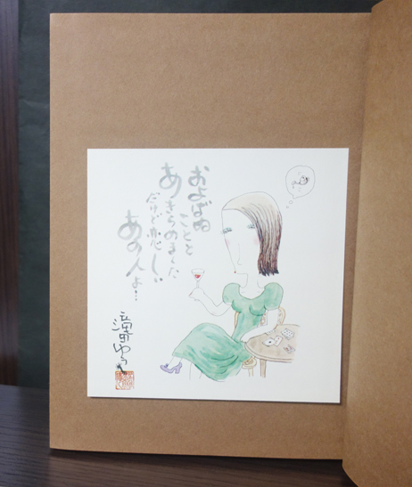 青林傑作シリーズ 全28巻 : 竹の階段 青林傑作シリーズ 全28巻 : 竹の階段