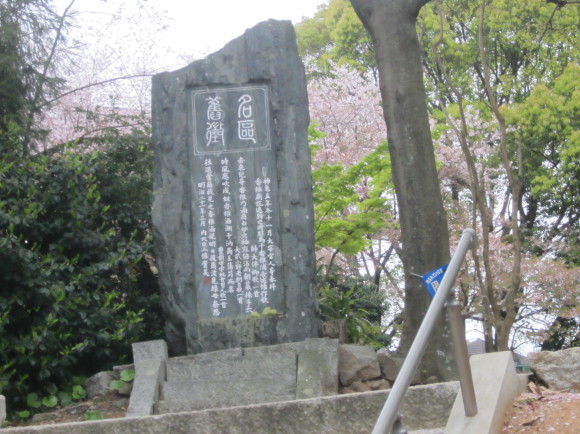 天平二年十一月・大伴旅人は香椎廟に参詣した_a0237545_00410792.jpg