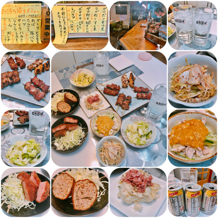 もつ焼き ねぎぼうず 305 Season Episode 17 食べる喜び 飲む楽しみ Seichan Blog もつ焼き ねぎぼうず 305 Season Episode 17 食べる喜び 飲む楽しみ Seichan Blog