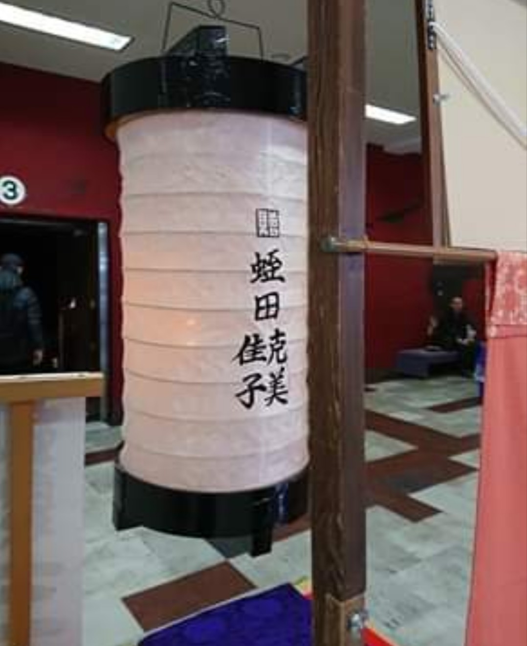柳家三三 落語会_c0100865_14285849.jpg