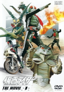 『ゴーゴー仮面ライダー』_e0033570_19581808.jpg