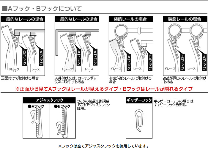 窓廻り、床材商品、特価通販(川島織物セルコン、GOYO、フジエ、サンゲツ、タチカワ、ニチベイ、TOSO、etc)_e0243413_16295744.png