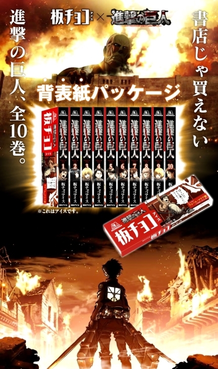 進撃の巨人 半径１メートル 残業ゼロ 著者ブログ