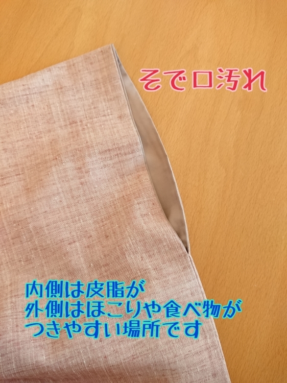 着物のお手入れ👘_a0336123_10470089.jpg