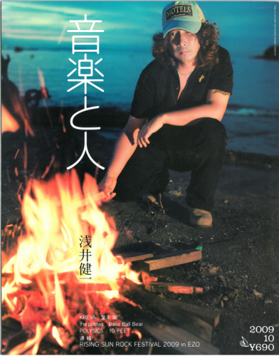 【号外】広告出しました〜(昔) _f0203027_18101414.jpg